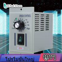 【ราคาถูก】Motor Speed Control Controller มอเตอร์ควบคุมความเร็วควบคุมมินิแม่เหล็กถาวร DC ผู้ว่าราชการจังหวัด DC-51 220 โวลต์อินพุต