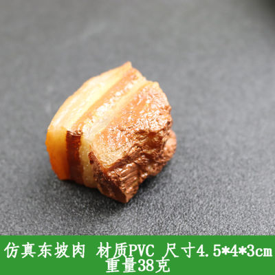 1ชิ้นประดิษฐ์ Dongpo อาหารเนื้อสัตว์ผักจำลองตุ๋นเนื้อหมูรุ่นปลอมเนื้อหมูเนื้อสัตว์หมูอุปกรณ์ประกอบฉากเส้นหมู