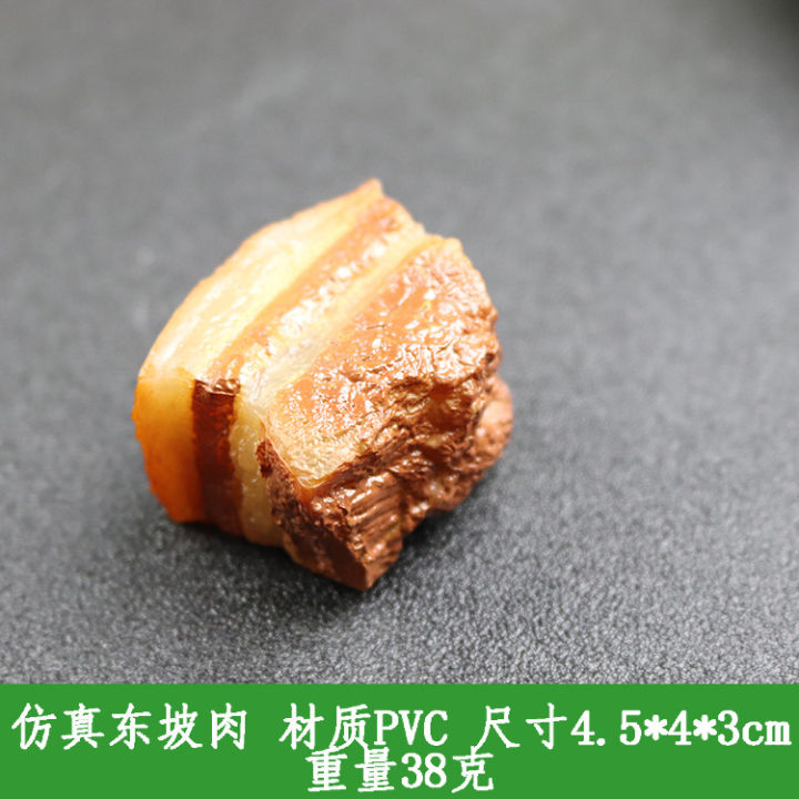 1ชิ้นประดิษฐ์-dongpo-อาหารเนื้อสัตว์ผักจำลองตุ๋นเนื้อหมูรุ่นปลอมเนื้อหมูเนื้อสัตว์หมูอุปกรณ์ประกอบฉากเส้นหมู