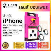 ฟิล์มกระจก เลนส์ กล้อง กากเพชร Hero Cat for iPhone 13 Pro Max Mini 13Pro 13ProMax / 12 Pro Max Mini 12Pro 12ProMax / 11 ไอโฟน