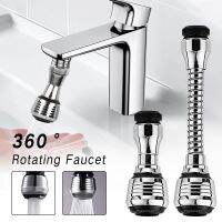 Faucet Sprayer 360° Sink Jet Stream Extension Part Gadgets Accessories