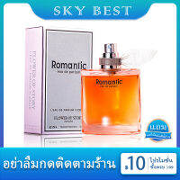 **น้ำหอมแท้ผู้หญิง**พร้อมส่ง Romantic EDP ขนาด 25ml  กลิ่นหอมโทนชมพู รสนิยมสุดหรู ด้วยน้ำหอมสำหรับคุณผู้หญิง