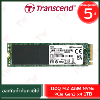 Transcend 110Q M.2 2280 NVMe PCIe Gen3 x4 1TB เอสเอสดี ของแท้ ประกันสินค้า 5ปี