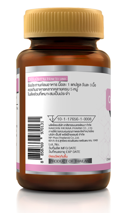 clover-plus-chitosan-500-mg-ไคโตซาน-500-มก-chitosan-500-mg-อาหารเสริม-1-ขวด-30-แคปซูล