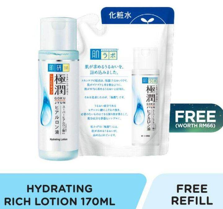 Hada Labo Hydrating Lotion Rich / Light 170 ml 170ml 30 ml 30ml Lazada