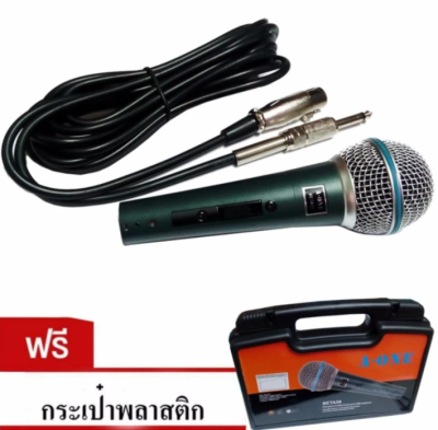 A-ONE BETA58 Microphone ไมค์พร้อมสาย ไมโครโฟน ร้องเพลง/พูด คาราโอเกะ Dynamic PT SHOP