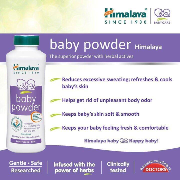 himalaya-baby-powder-200-400-g-แป้งเด็กหิมาลายา