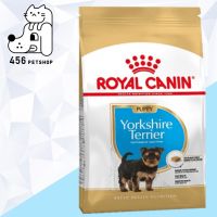 โปรด่วน จำกัดเวลา ส่งฟรี  ส่งฟรี**[Ex10/21] Royal Canin 1.5kg. Yorkshire Terrier puppy โรยัลคานิน อาหารลูกสุนัขพันธ์ยอร์คเชียร์เทอร์เรีย