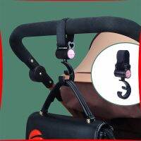 First ตะขอแขวนสัมภาระติดรถเข็นเด็ก ตะขอห้อยของในรถเข็นที่แขวนของแบบหมุนได้  baby stroller hook