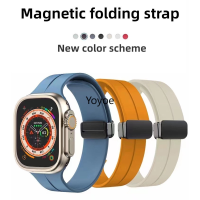 สายรัดแม่เหล็กพับได้สำหรับสายคาด Apple Watch อัลตร้า49มม./45มม./44มม. 5 6 Se 7 38มม. 42มม. เปลี่ยนสายซิลิโคนเหลวชุด8 3 4 2 1 41มม. 40มม. สำหรับอุปกรณ์เสริม IWatch