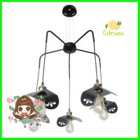 ไฟช่อ EVL HL-0004/5 สีดำ 5 หัวCHANDELIER EVL HL-0004/5 BLACK 5-LIGHT **สอบถามเพิ่มเติมได้จ้า**