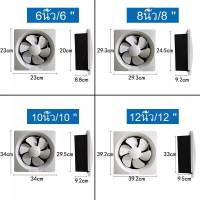 พัดลมระบายอากาศ พัดลมดูดอากาศ 220v ลมพัดแรง มีหลายแบบให้เลือกไม่มีเสียงรบกวน เหมาะสำหรับห้องครัวและห้องน้ำเงียบปริมาณลมขนาดใหญ่