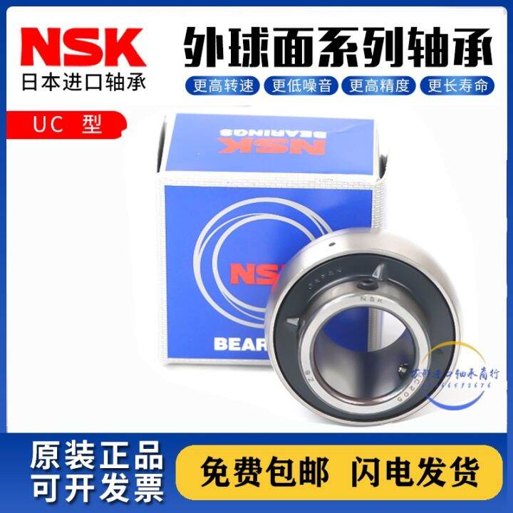 japan-imports-nsk-outer-spherical-bearings-uc204-205-206-207-208-209-210-211-212