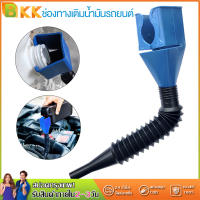 BKK Car Motorcycle Folding Telescopic Filling Funnel Refueling Gasoline Engine Oil Funnel Filter Transfer Plastic Oil Change Tool Car Accessories