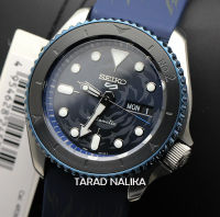 นาฬิกา SEIKO 5 Sports Automatic One Piece limited edition SRPH71K1  (ของแท้ รับประกันศูนย์) Tarad Nalika