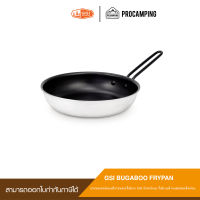 กระทะ GSI BUGABOO FRYPAN non-stick frypan