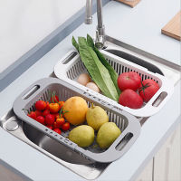 Kitchen Expandable Sink Strainer Drain Vegetable Fruit Drainer Basket Space Saving Scrubber Filter Rack Kitchen Organizer Home