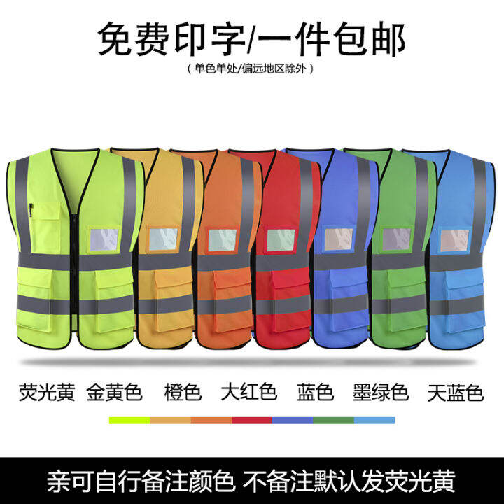 Reflective vest vest fluorescent clothing for motorcycle riding at