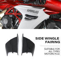 สำหรับ MV Agusta Superveloce 75th ที่ผ่านมา800 F4 RR F3 Rosso RC 675รถจักรยานยนต์ F Airing ด้าน Winglet อากาศพลศาสตร์ปีก D Eflector สปอยเลอร์