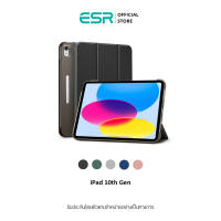 ESR Ascend Trifold Case for iPad 10th Gen  เคสไอแพด น้ำหนักเบา