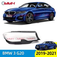 BMW 3 BMW3 G20 G28 2019-2021 เลนส์ไฟหน้า ฝาครอบไฟหน้า ไฟหน้ารถยนต์ ไฟหน้าสําหรับ ฝาครอบไฟหน้าตรงรุ่น ฝาครอบเลนส์  headlamp cover ไฟหน้า โคมไฟหน้า ฝาครอบเลนส์