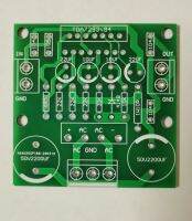 TDA7293 7294 Subwoofer Single Channel 85W High Power Amplifier Circuit PCB Empty Board