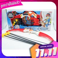 ธนูของเล่น ของเล่นธนู ธนูพร้อมลูกศรยางยาว NO.9817 Archery toys bow arrow with long rubber arrow No.9817