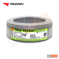 สายไฟ THW IEC01 YAZAKI 1x2.5 ตร.มม. 100 ม.