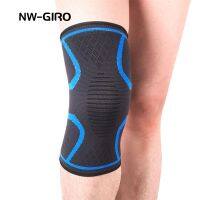 NW-GIRO WorthWhile 1 PC Elastic Knee Pads Nylon Sports Fitness Kneepad Fitness Gear Patella Brace Running Basketball Volleyball