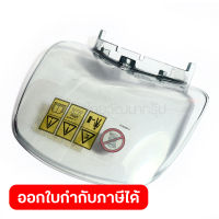 อะไหล่ Protector Complete ใช้กับเครื่องกรรไกรเล็มหญ้าไร้สาย 18 โวลต์ MAKITA รุ่น DUM604