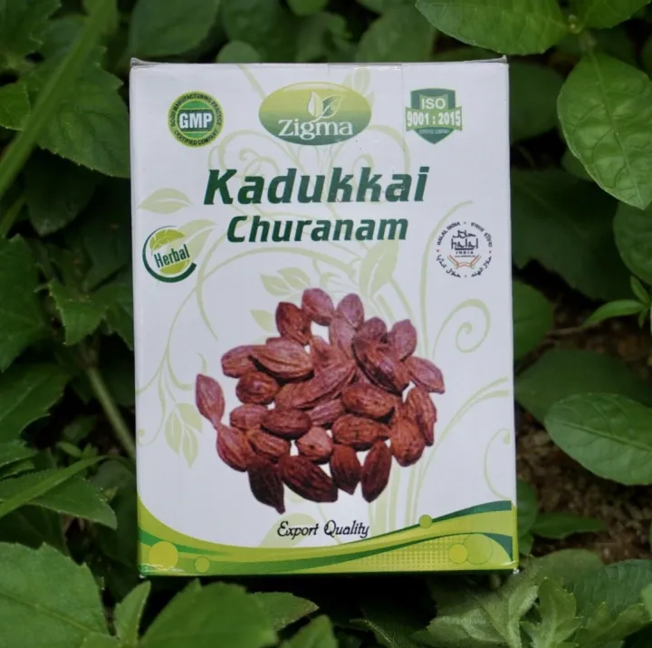 Herbal Product (Box) Kadukkai Churanam / Kadukkai Powder / Haritaki