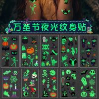 original Halloween makeup stickers for children luminous tattoo stickers party decorations face stickers accessories for boys and girls dress-up props