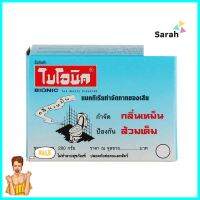 ผงย่อยจุลินทรีย์สุขภัณฑ์ BIONIC 200 กรัมTOILET WASTE DIGESTER BIONIC 200G **ทักแชทได้ค่ะ ยินดีบริการ**