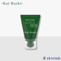 Kat Burki Form Control Neck Contour &amp; Exfoliating Pen 100 ml.