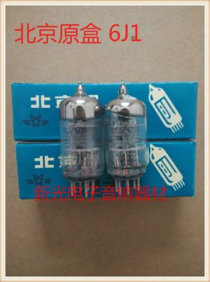 Audio tube Brand new Beijing 6J1 tube T-class generation 5654 6AK5 EF95 CV4010 CV850 provides pairing tube high-quality audio amplifier 1pcs