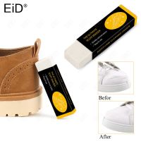 EiD Cleaning Eraser Suede Sheepskin Matte Leather And Leather Fabric Care Shoes Care Leather Cleaner White Shoe Sneakers Care