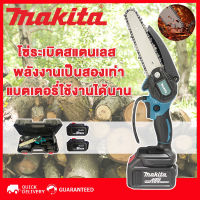 MAKITA เลื่อยไฟฟ้า เลื่อยไฟฟ้าแบต 6นิ้ว 18V เลื่อยยนต์ เลื่อยไฟฟ้าไร้สาย เลื่อยโซ่ไฟฟ้า ​เลื่อยยนต์ตัดไม้ เลื่อยไฟฟ้า Cordless Chainsaw