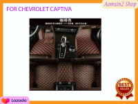 พรมปูพื้นเข้ารูป 6D Premium Fitted Leather Mats FOR CHEVROLET CAPTIVA