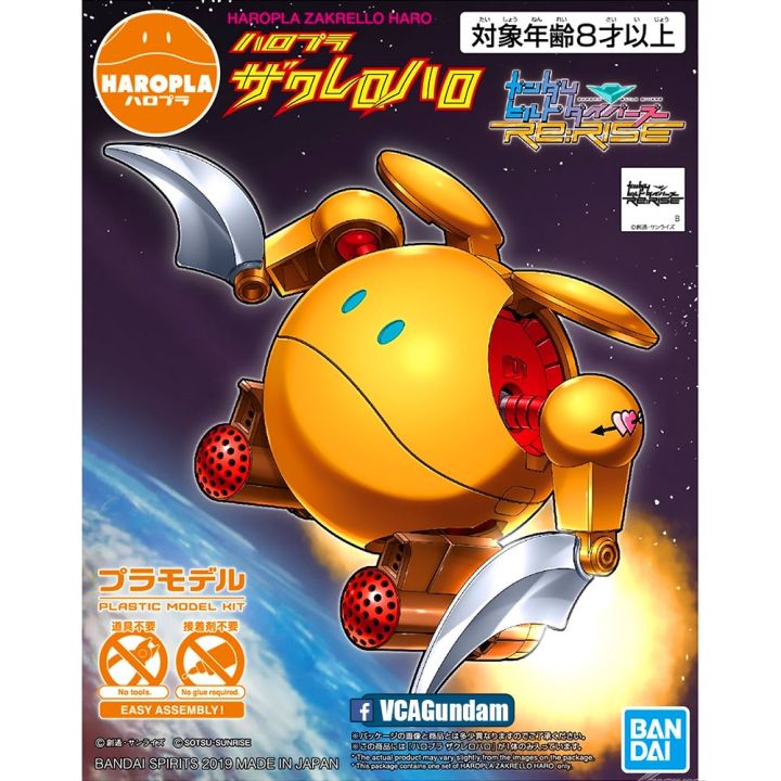 bandai-gunpla-haropla-zakrello-haro-กันดั้ม-กันพลา-vca-gundam