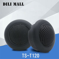 ทวีตเตอร์รถแตรเสียงรถยนต์รอบทิศทาง TS-T120 89db