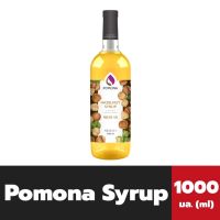 Pomona น้ำเชื่อม 1000 มล. สูตรเฮเซลนัท โพโมน่า Syrup