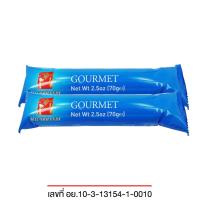 Hausbrandt แคปซูลกาแฟ รส Gourmet จำนวน 2 แพ็ค (20แคปซูล)