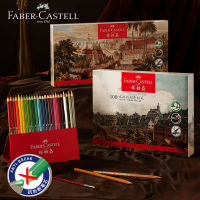 เยอรมนี Faber Casl ดินสอสีที่ละลายน้ำได้ชุด100สีนักเรียนภาพวาดศิลปะมือวาดดินสอสีอุปกรณ์การเรียน