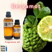 หัวน้ำหอม กลิ่นมะกรูด BERGAMOT  แท้เกรดพรีเมียม Fragrance oil สำหรับเทียนเเละเครื่องหอม 30ml/100ml