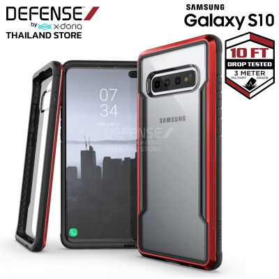 X-Doria Defense Shield เคส Samsung S10 เคสกันกระแทก 3 เมตร เคสซัมซุง S10 เคสมือถือ S10 สินค้าของแท้ 100% for Samsung Galaxy S10