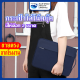 13-16 นิ้วกระเป๋าคอม 13 นิ้ว / 14 นิ้ว / 15.6 นิ้วกระเป๋าแล็ปท็อป / laptop bag notebook case