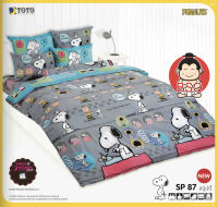 TOTO แท้ ครบเซ็ตสุดคุ้ม SP87 สนูปปี้ Snoopy ผ้าปูที่นอนโตโต้ 5 ฟุต + ผ้าห่มนวมเอนกประสงค์ 60x80 นิ้ว (ห่มได้ 1 คน)