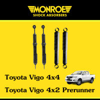 Monroe โช๊คอัพวีโก้ โช้คอัพ Vigo 4×4, Vigo prerunner 4×2 หน้า-หลัง (1 ชุด 4 ต้น)