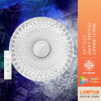 LAMPTAN โคมไฟเพดานMulti-Smart Ceiling Lamp Stellar 60w 3แสงใน1โคม ควบคุมด้วยรีโมท