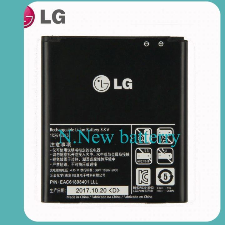 แบตเตอรี่สำหรับlg-o-ptimus-l9-p769-p760-p765-p768-o-ptimus-4กรัมeac61898401-hd-p880-lte-2ครั้งที่สองสเปกตรัม2-vs930